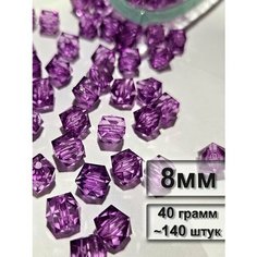 Граненые бусины квадратные 8мм для рукоделия и декора акрил Pearl&Wood