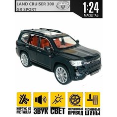 Металлические машинки Toyota Land Cruiser 300 Prado Lema Goods