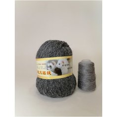 Пряжа Пух норки (22 серый меланж), с доп. нитью 50гр, 350м. 2шт Китай