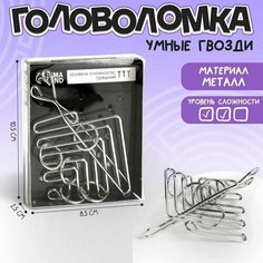 Головоломка "Раздели на части" Ma.Brand