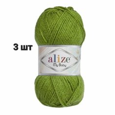 Пряжа Alize My Baby Ализе май беби Зеленый (210) 3 мотка 50 г/150 м (100% акрил)