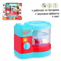 Игрушка Zhorya Соковыжималка Cooking Kid (свет, звук) Zhorya ZYB-B3426/6202