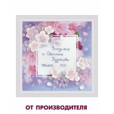 Набор для вышивания Риолис, вышивка гладью "Торжественный день", 20*20 см, 0099-РТ