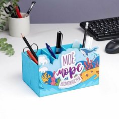 Органайзер настольный Моё море возможностей! 6 отделений, 18,7х12,5х12,5 см Китай