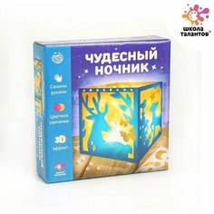 Набор для творчества Чудесный ночник: лес Made in China