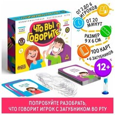 Настольная игра Что вы говорите, 100 карт, 12+ Китай