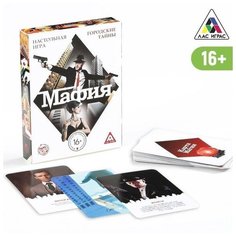 Настольная игра Мафия, 27 карт Китай