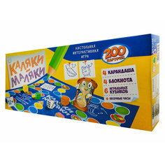 Игра настольная " Каляки-маляки " в наборе: и200 карточек, 4 карандаша, 4 блокнота, 6 кубиков. Kwelt