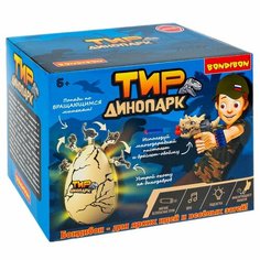 Игровой набор "Тир Динопарк" Bondibon