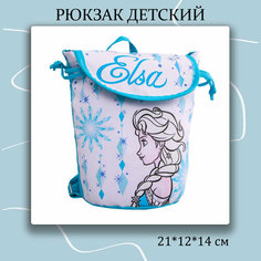 Рюкзак детский для девочки 21*14*12 см. Miscellan