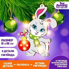 Набор для творчества «Зайка» Лесная мастерская