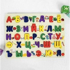Деревянный Русский алфавит на доске - рамка вкладыш Сортер / 30х22.5 см NO Name