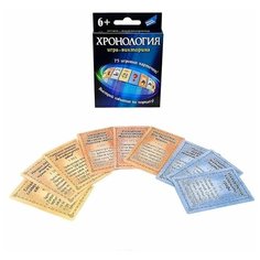 Игра Хронология. New 2004H Cards Dream Makers