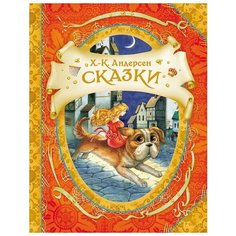 Юла-карусель Африка 17 см (в пакете) Стеллар