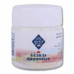 Краска гуашевая художественная "Мастер-Класс" белила цинковые цв. №100 банка 40мл Невская палитра
