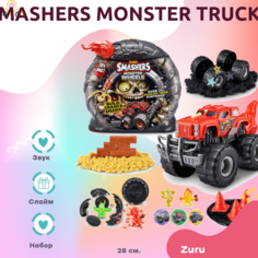 Игрушка Zuru Smashers monster trucks смешерс монстер трак Красный 28 см