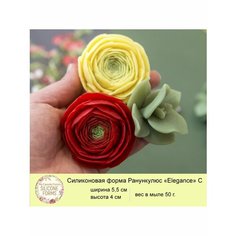 Силиконовая форма для мыла Ранункулюс Elegance C My Favorite Forms
