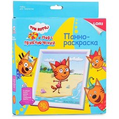 Панно-раскраска Три кота "Карамелька" 3DArt. Lori