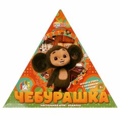 Настольная игра Настольная игра для детей Чебурашка Умные игры