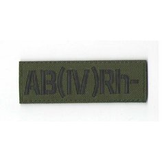 Нашивка , патч (шеврон) 10,5*3,5 см Группа крови 4- Olive/Черный матовый, П244 Characte R