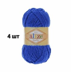 Пряжа Alize Softy Ализе софти Василек (141) 4 мотка 50 г / 115 м (100% микрополиэстер)