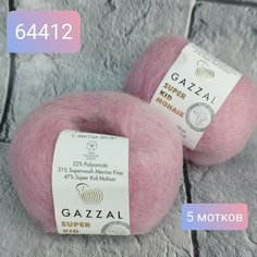 Пряжа для вязания Gazzal Super kid mohair