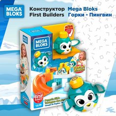 Мега блокс "Горки Пигвина" Mega Bloks