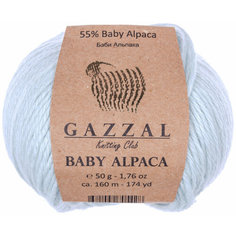 Пряжа Gazzal Baby Alpaca талая вода (46017), 55%беби альпака/45%шерсть мериноса супервош, 160м, 50г, 2шт