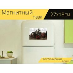 Магнитный пазл "Паровоз, железная дорога, музей" на холодильник 27 x 18 см. Lots Prints