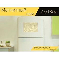 Магнитный пазл "Бумага, текстура, масло сливочное" на холодильник 27 x 18 см. Lots Prints