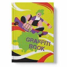 Блокнот А5, 64 листа "Graffiti book. Скейтбордист", обложка картон 7БЦ, матовая ламинация, выборочный лак, блок 70г/м2