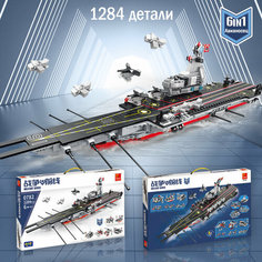 Игровой конструктор 6 в 1 Военный корабль Авианосец Aircraft Carrier, 1284 детали Peizhi
