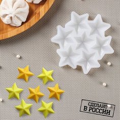 Силиконовый молд «Армейские звёзды», 10×9 см, цвет прозрачный Noname