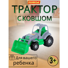 Детский трактор - погрузчик Полесье