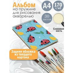 Альбом планшет для рисования акварелью с милым принтом Альбомы