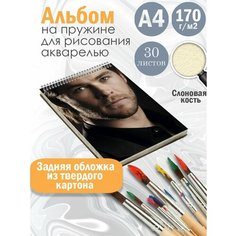 Альбом планшет для рисования акварелью актер Крис Хемсворт Альбомы