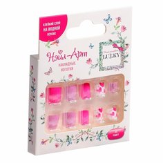 Набор «Нэйл-Арт» №5 Pinky: 10 накладных ногтей на клеевой основе Россия