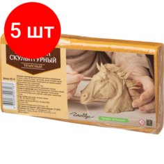Комплект 5 упаковок, Пластилин скульптурный, телесный,500гр, ПЛС-01 Глобус