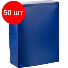 Комплект 50 штук, Короб архивный на кнопке Attache 100 мм пластик, синий