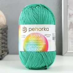Пряжа "Детский хлопок" 100%мерсеризованный хлопок 330м/100гр (335-Изумруд) Пехорка
