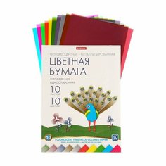 Набор для детского творчества А4, 10 листов, 10 цветов, ErichKrause, мелованной в папке, 5 металлизированной, 5 флуоресцентной + игрушка