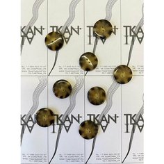 Пуговица пластиковая двухпрокольная, 1 шт. Noname