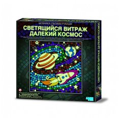 4M Набор для творчества Светящийся витраж Далекий космос (00-04649)