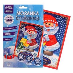 Школа талантов Мозаика стикерная Волшебных подарков (2252602)