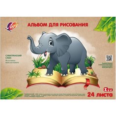 Альбом для рисования Луч Zoo Слон 29.7 х 21 см (A4), 100 г/м², 24 л. микс