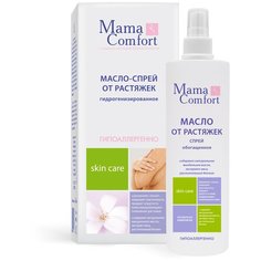 Mama Comfort Масло для тела гидрогенизированное легкое от растяжек, 250мл