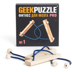 Головоломка / пазлы /IQ PUZZLE Фитнес для Мозга Challenging Puzzle №1