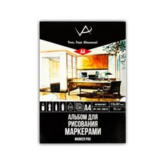 Альбом для рисования маркерами "Vista-Artista", артикул SDM-02, А4, 32 листа