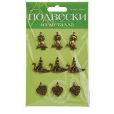 Декоративные подвески из металла, набор №8 (арт. 2-361/08) Альт