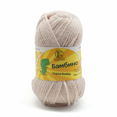 Пряжа для вязания Камтекс Бамбино 50гр. 150м. (35% шерсть меринос, 65% акрил) (188 топленое молоко), 10 мотков